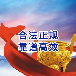 开阳讨账公司