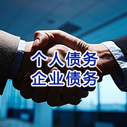 开阳追债公司
